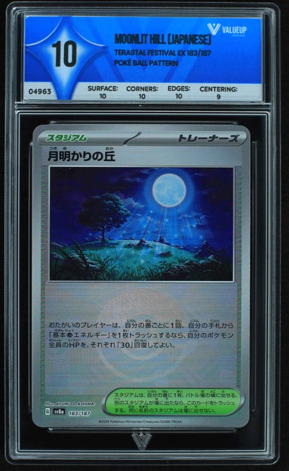 04963 MOONLIT HILL (JAPANESE) - ValueUp