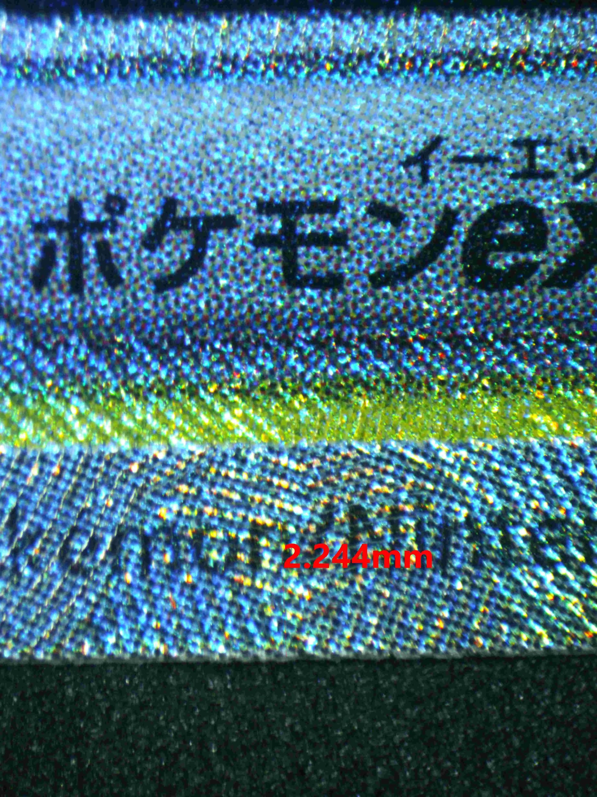 04965 HEARTHFLAME MASK OGERPON EX (JAPANESE) - ValueUp