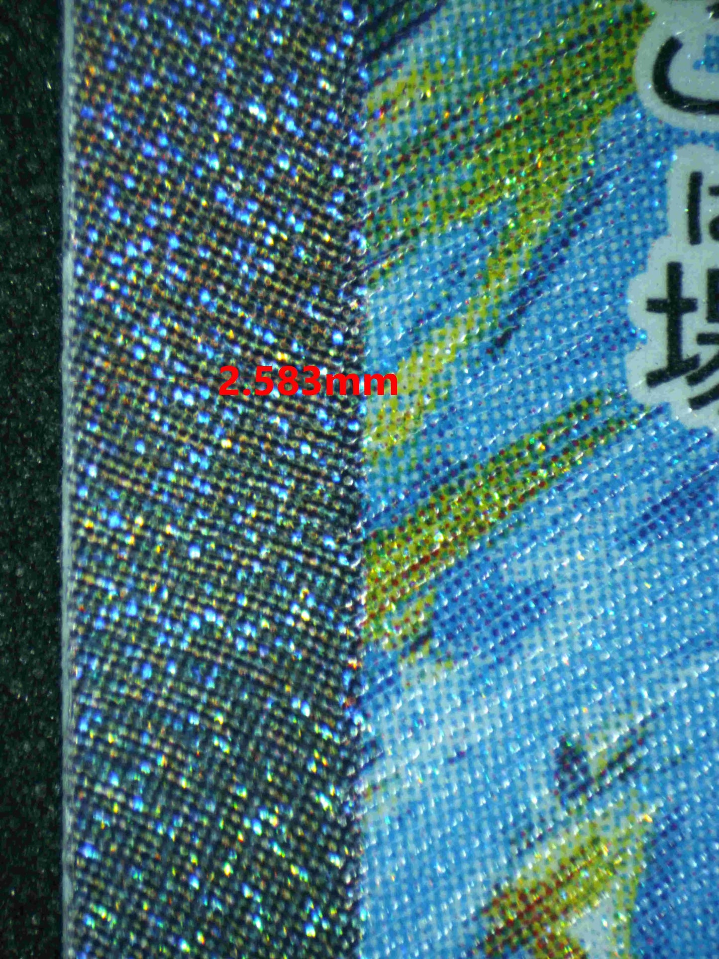 04966 PALAFIN EX (JAPANESE) - ValueUp