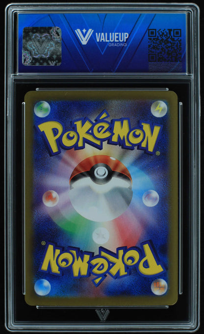 04966 PALAFIN EX (JAPANESE) - ValueUp