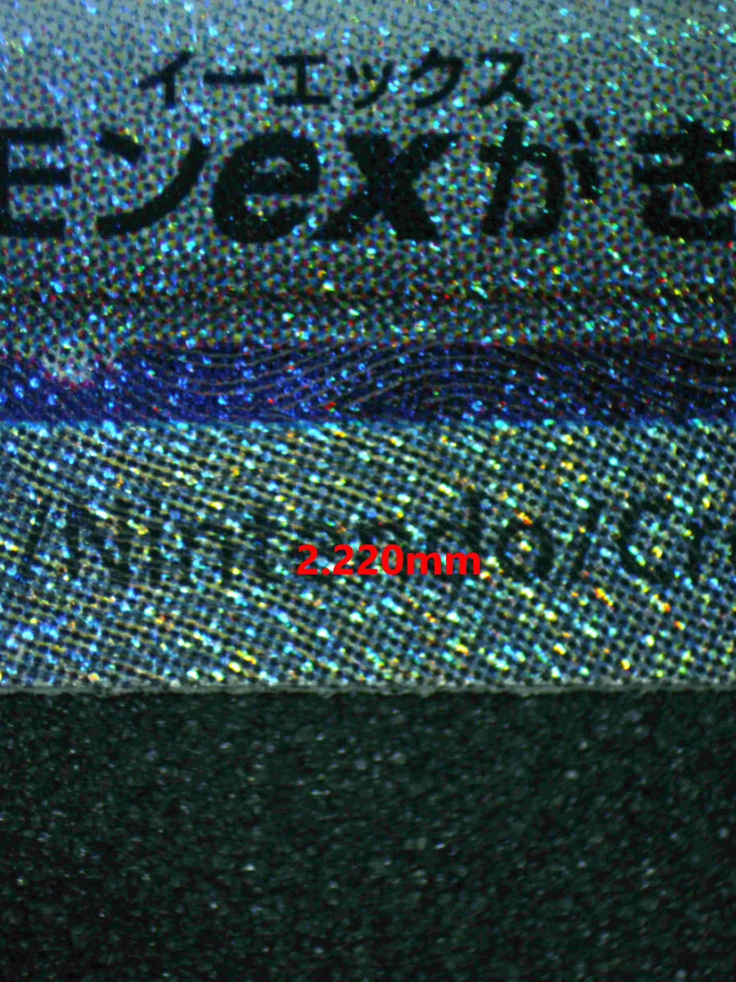 04967 PALAFIN EX (JAPANESE) - ValueUp