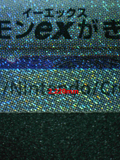 04967 PALAFIN EX (JAPANESE) - ValueUp