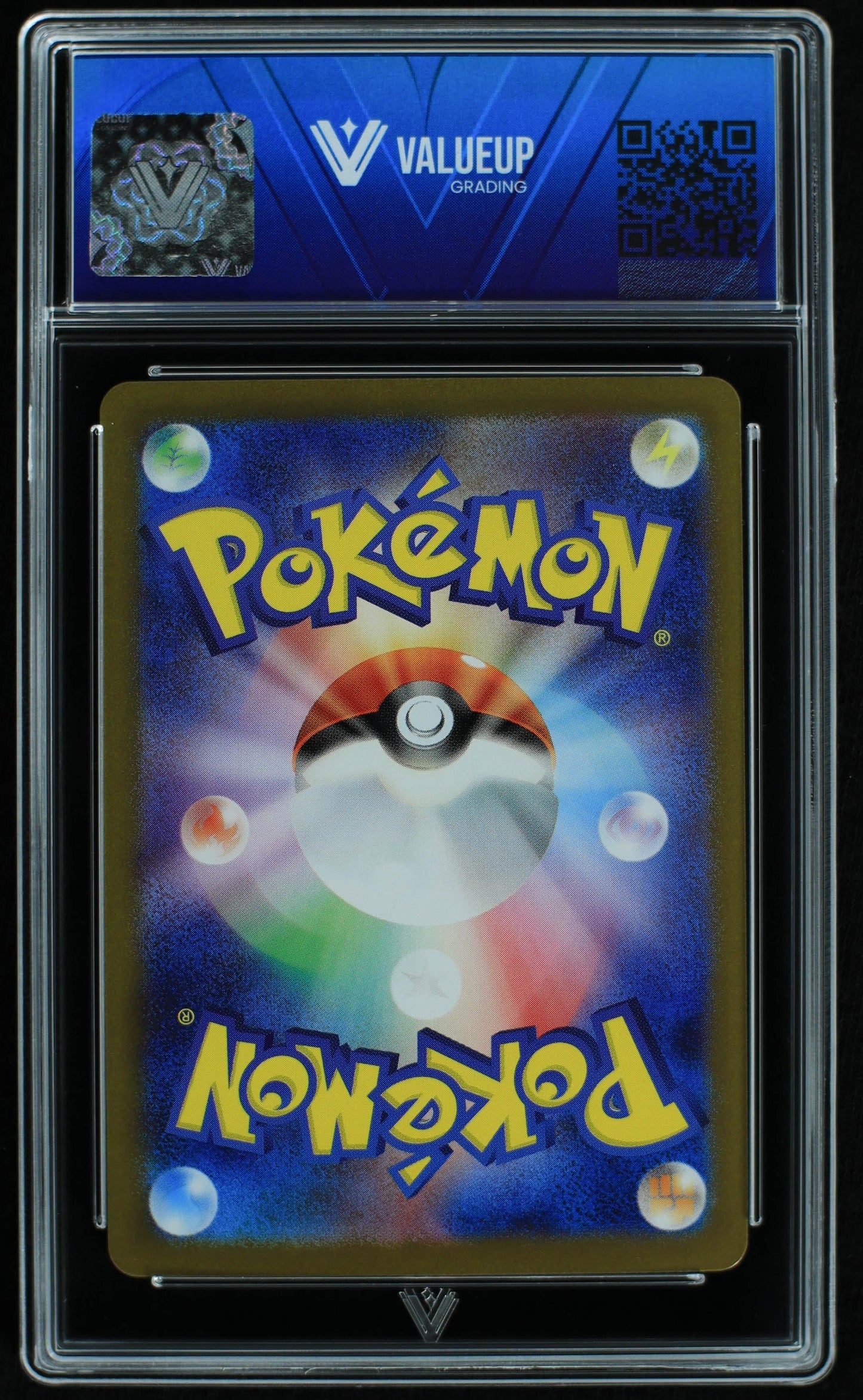 04969 CHARMANDER (JAPANESE) - ValueUp