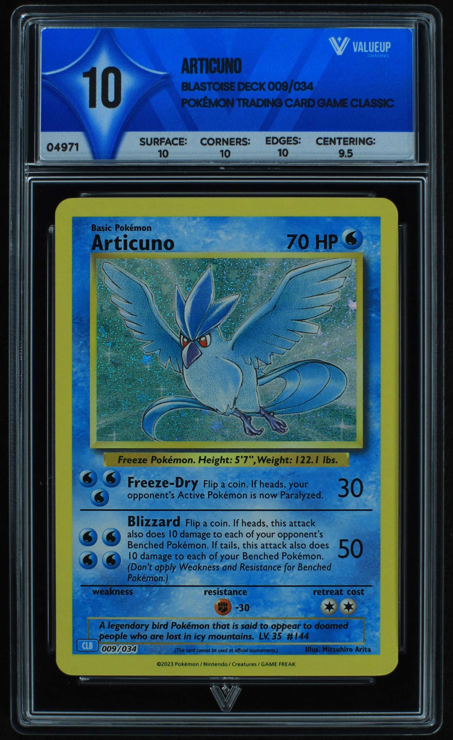 04971 ARTICUNO - ValueUp