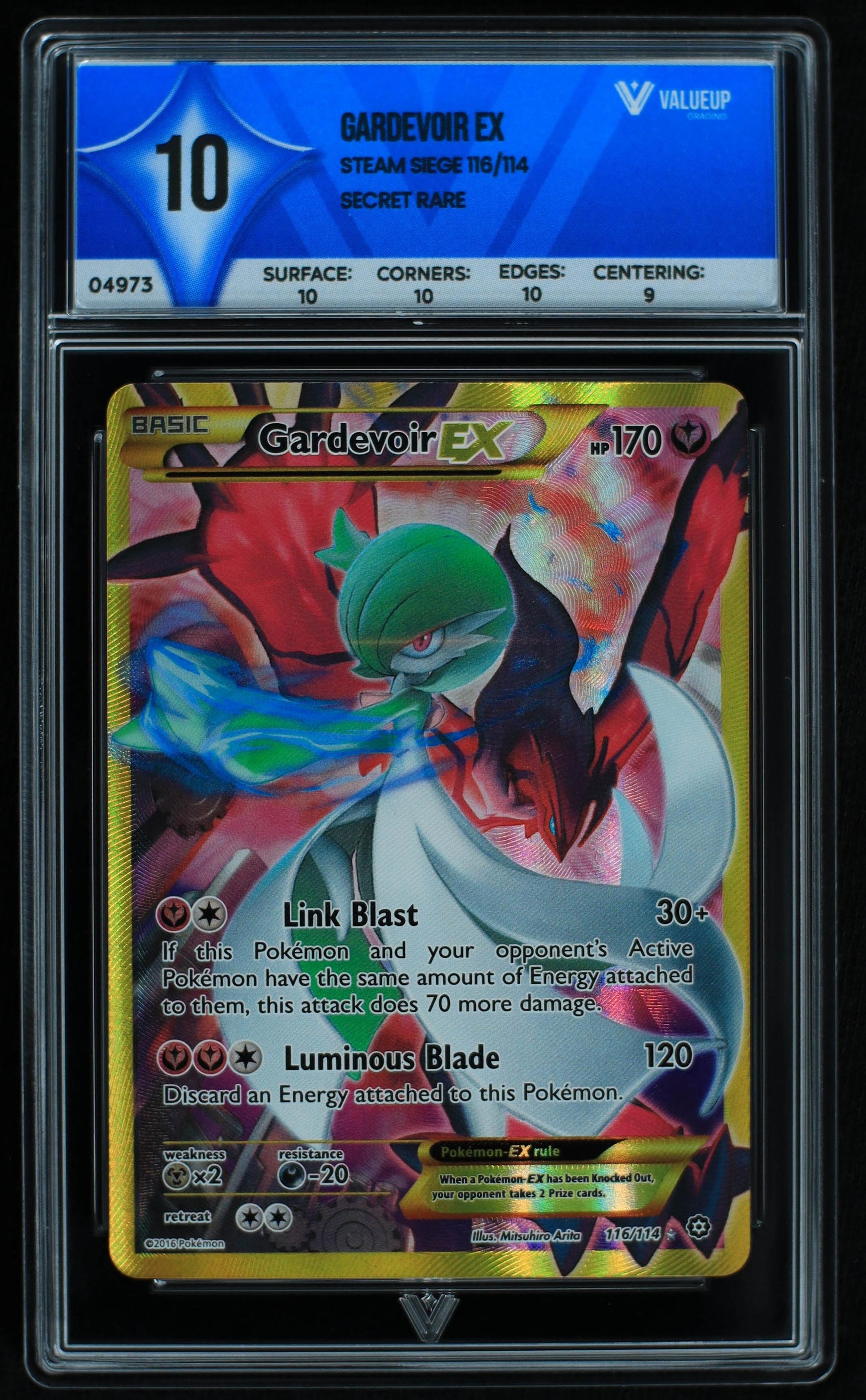 04973 GARDEVOIR EX - ValueUp