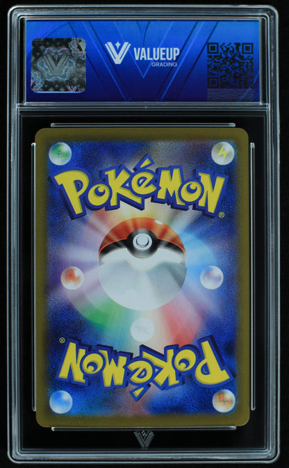 04977 IVYSAUR (JAPANESE) - ValueUp