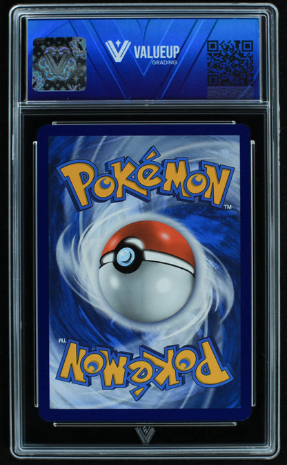 04978 CHARIZARD - ValueUp