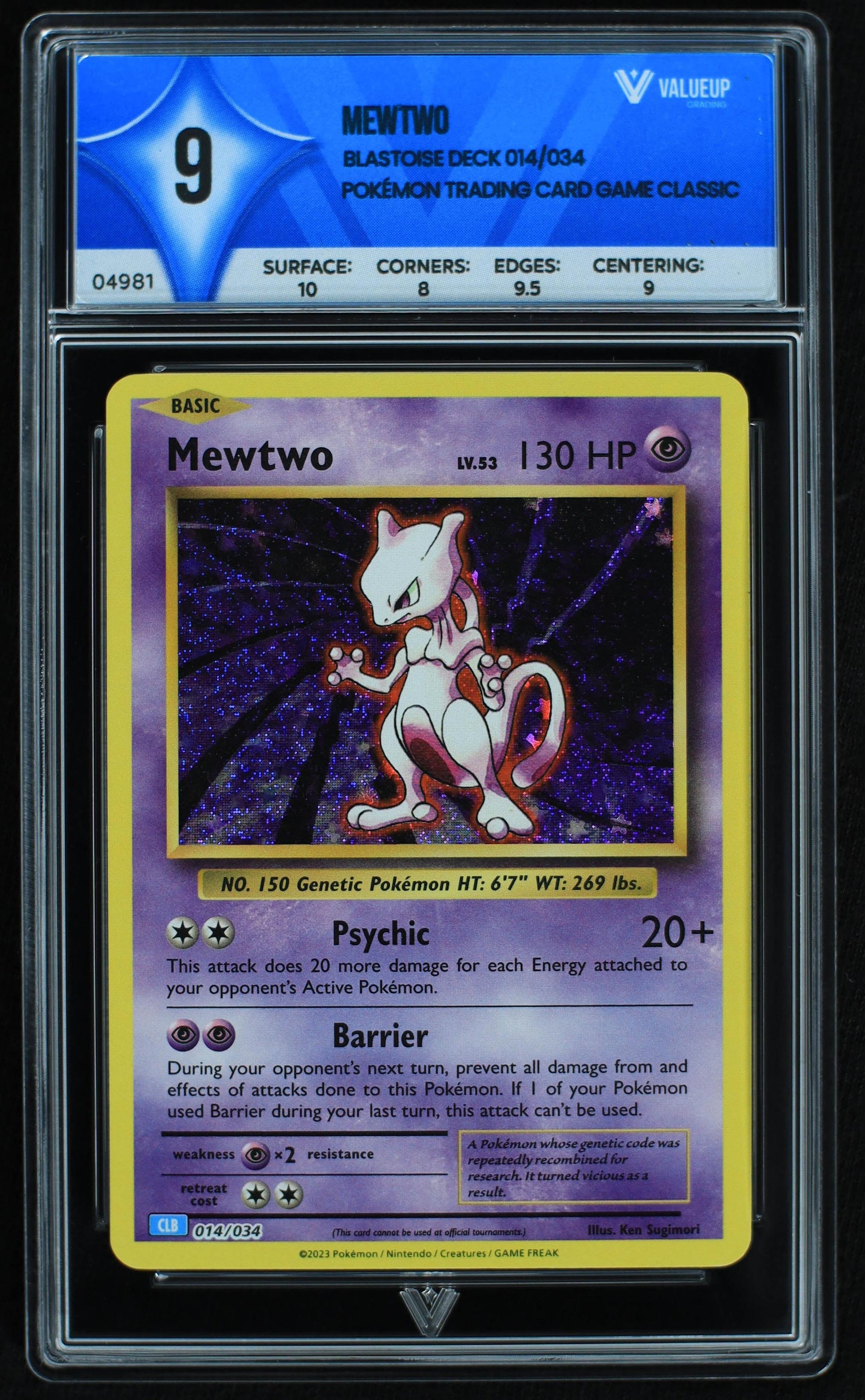 04981 MEWTWO - ValueUp