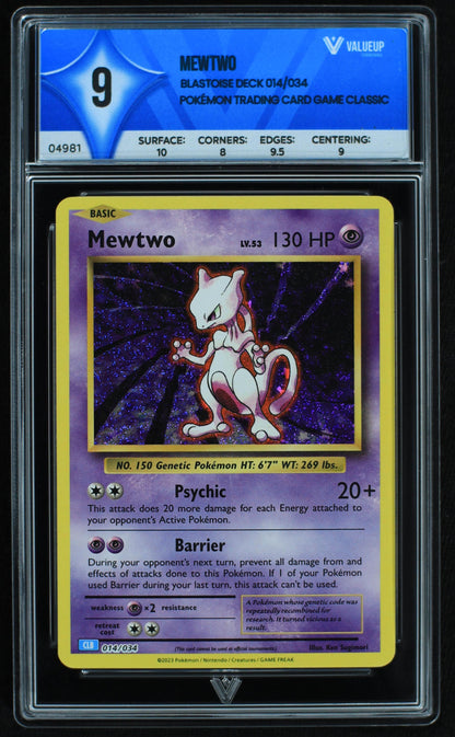 04981 MEWTWO - ValueUp