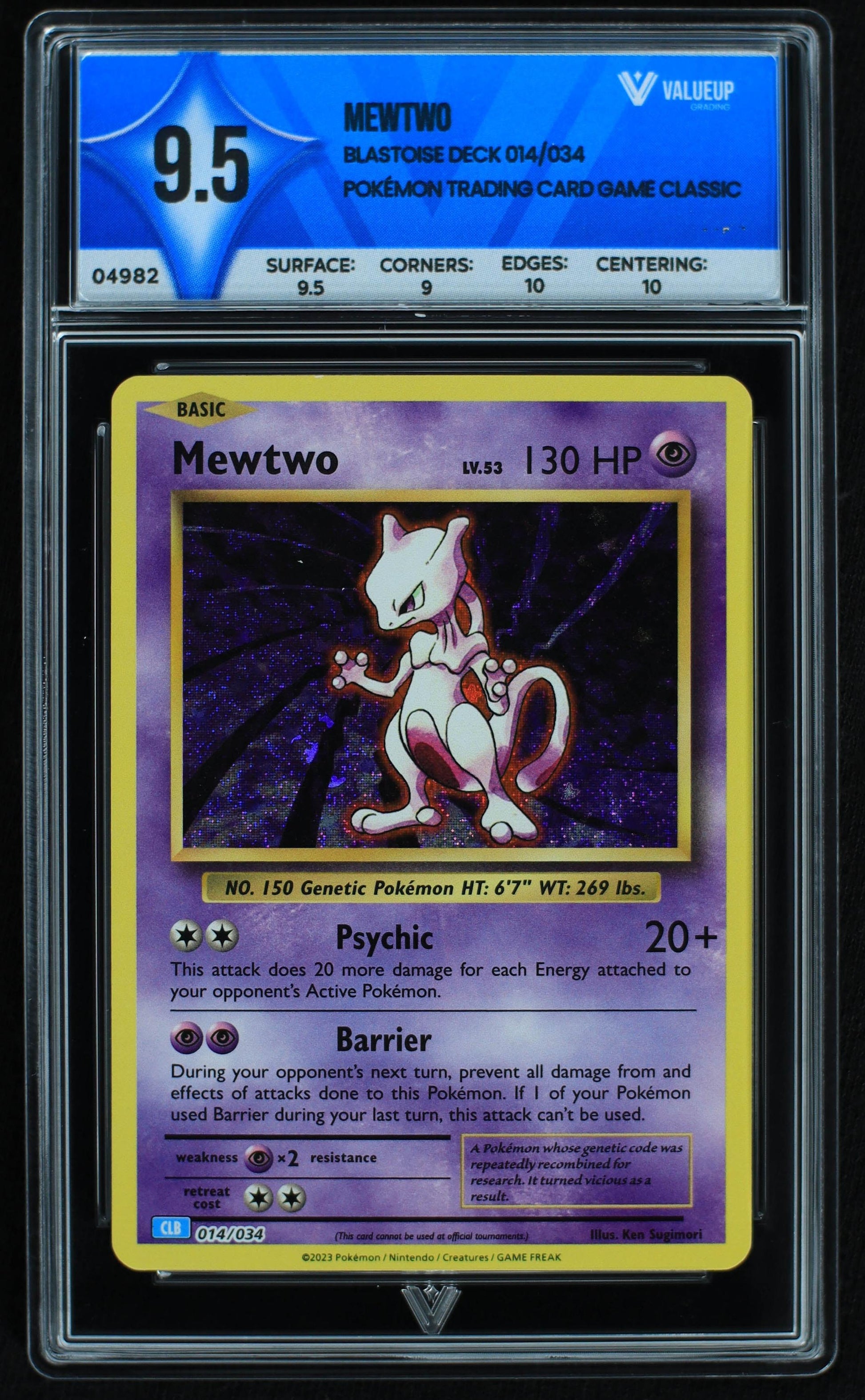 04982 MEWTWO - ValueUp