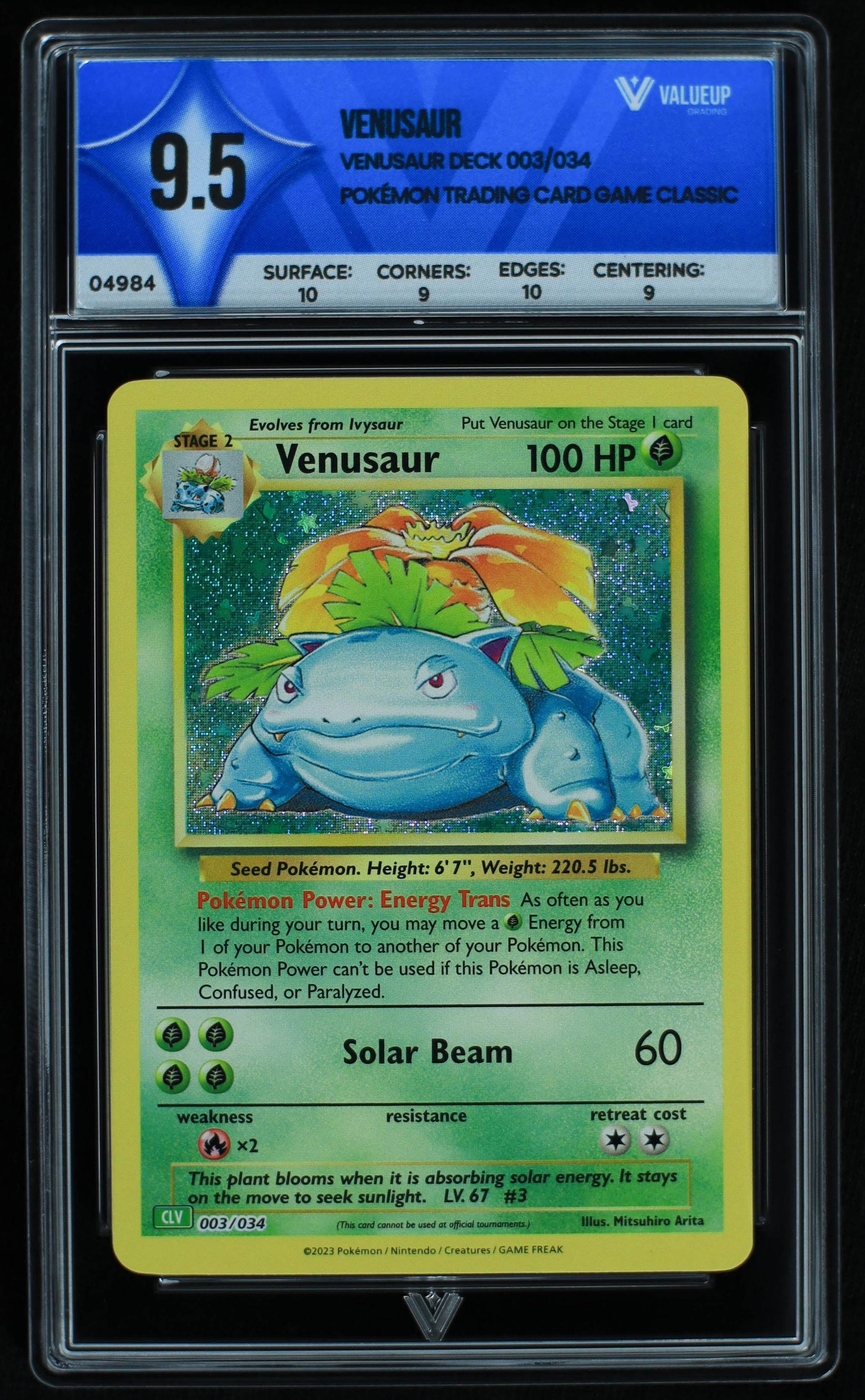04984 VENUSAUR - ValueUp