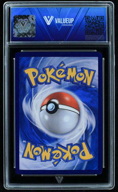 04988 SQUIRTLE (KOREAN) - ValueUp