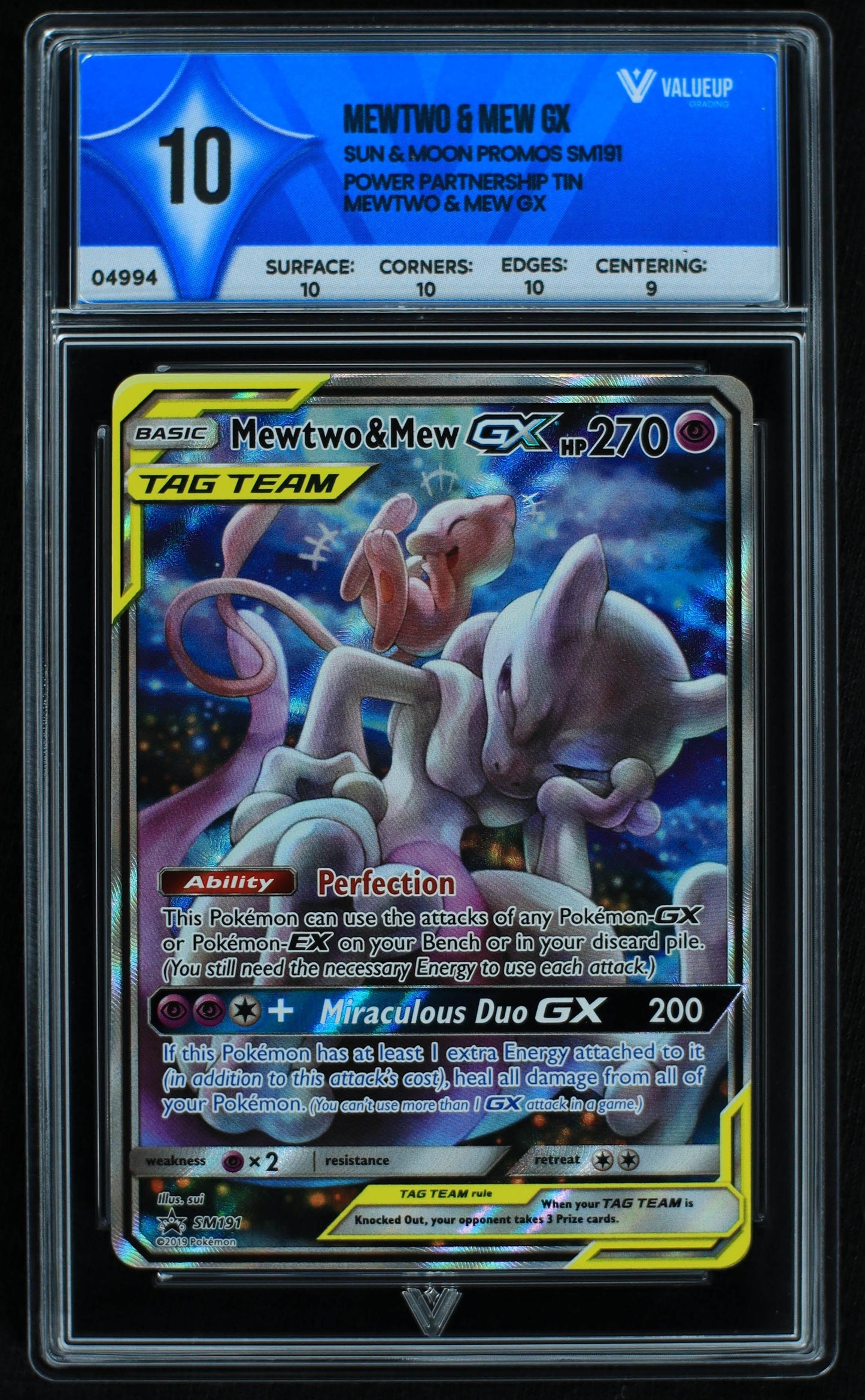04994 MEWTWO & MEW GX - ValueUp