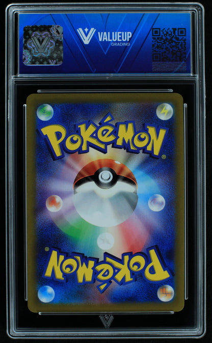 04995 ARCEUS VSTAR (JAPANESE) - ValueUp