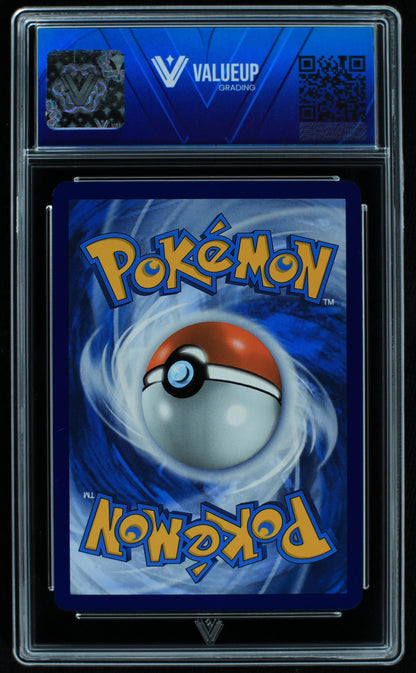 04996 CHARIZARD EX - ValueUp