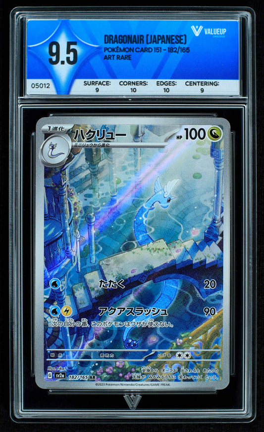 05012 DRAGONAIR (JAPANESE) Grading Card