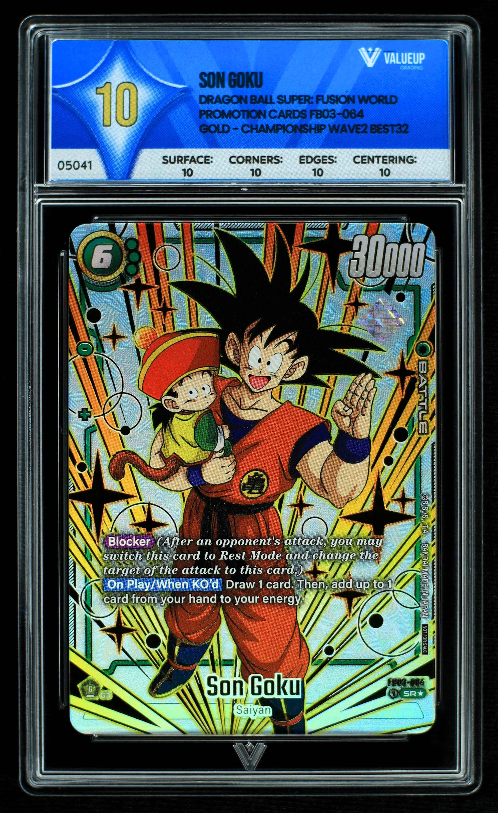 05041 SON GOKU Grading Card