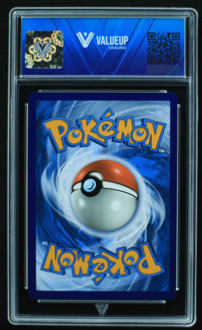 05066 LUGIA EX - ValueUp