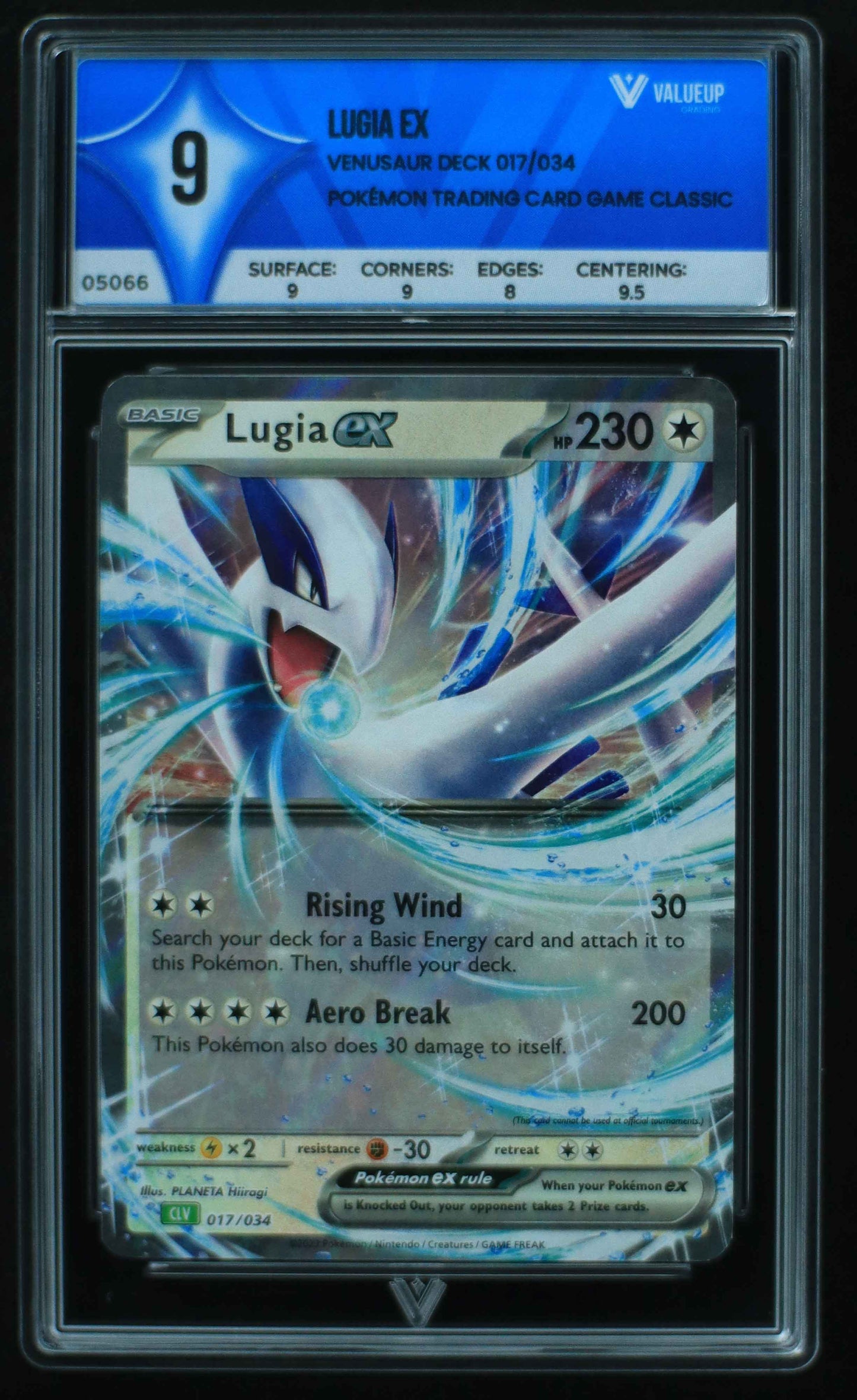 05066 LUGIA EX - ValueUp