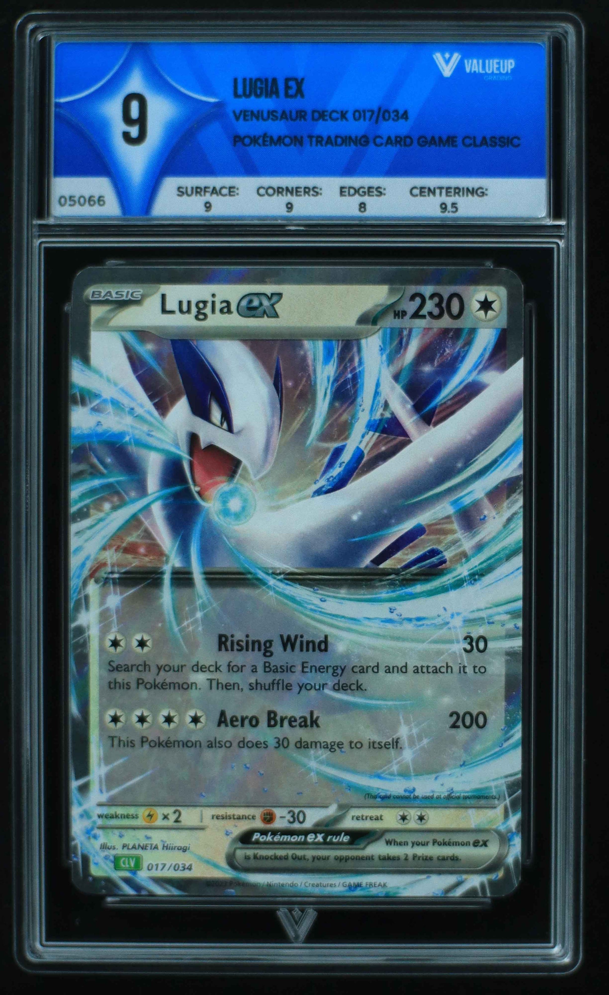 05066 LUGIA EX - ValueUp