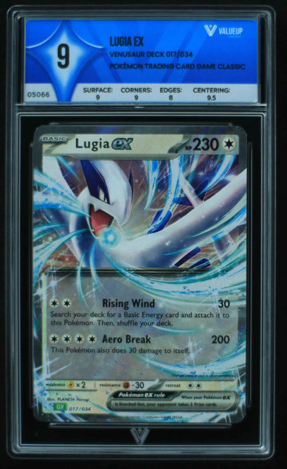 05066 LUGIA EX - ValueUp