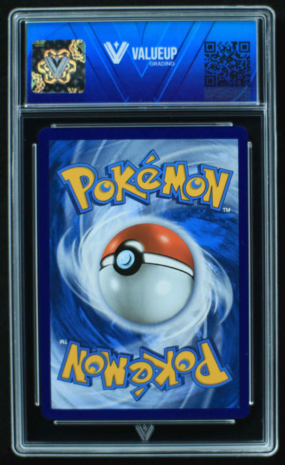 05070 _____________'S PIKACHU - ValueUp