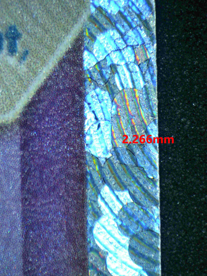 05071 MEW EX - ValueUp