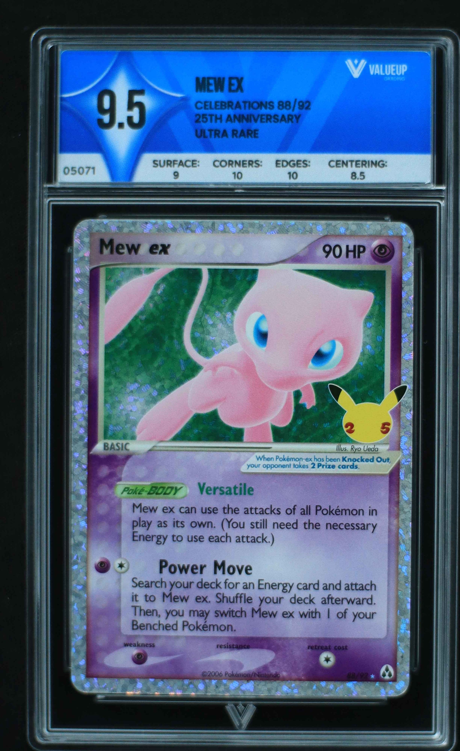 05071 MEW EX - ValueUp
