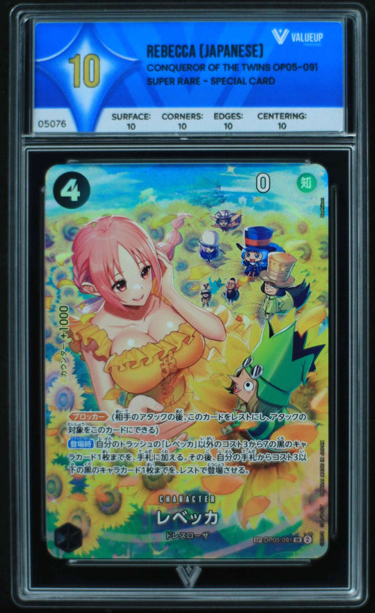 05076 REBECCA (JAPANESE) - ValueUp