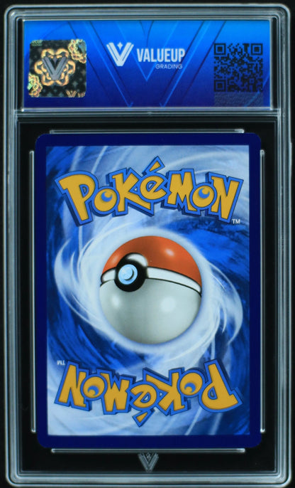 05079 TERAPAGOS EX - ValueUp