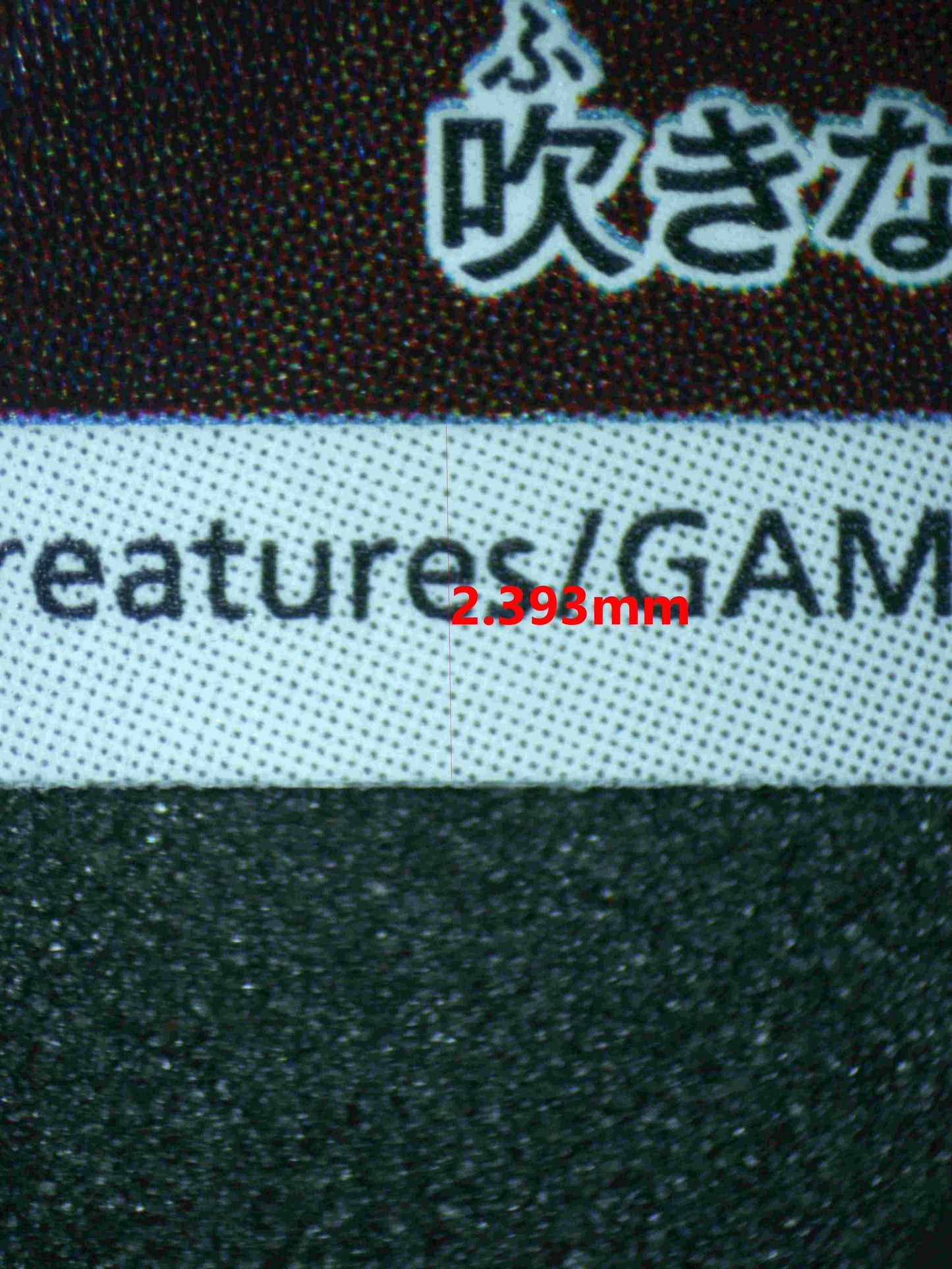 05085 CHARMELEON (JAPANESE) - ValueUp