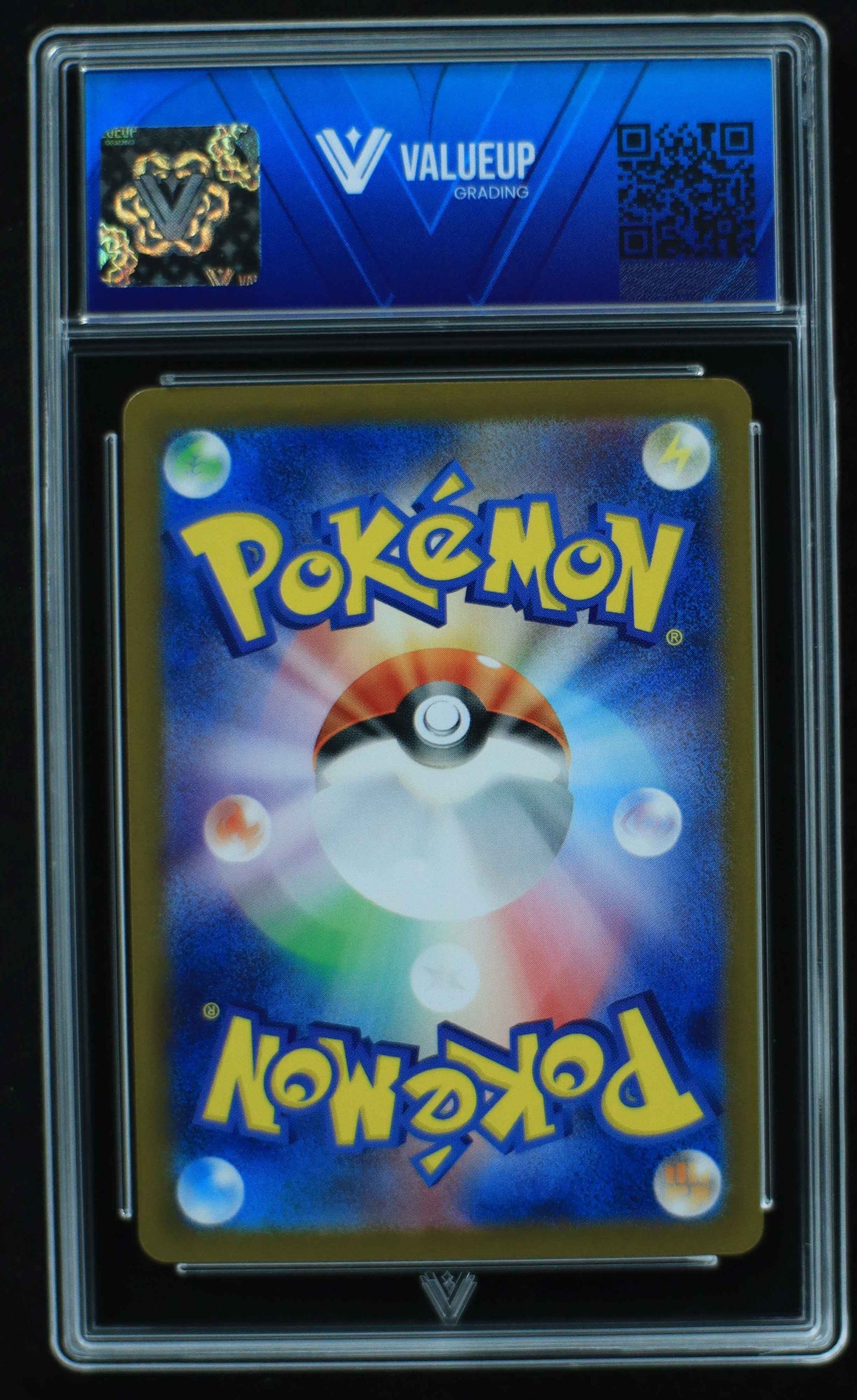 05085 CHARMELEON (JAPANESE) - ValueUp