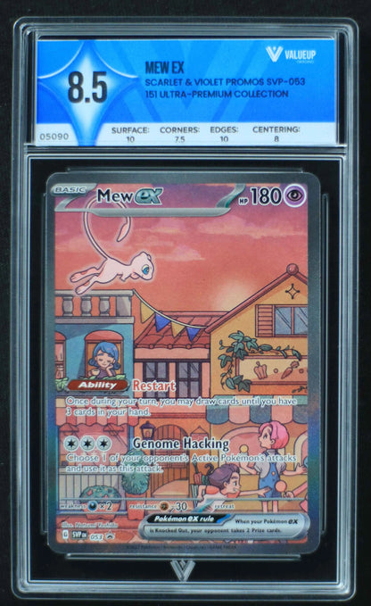 05090 MEW EX - ValueUp