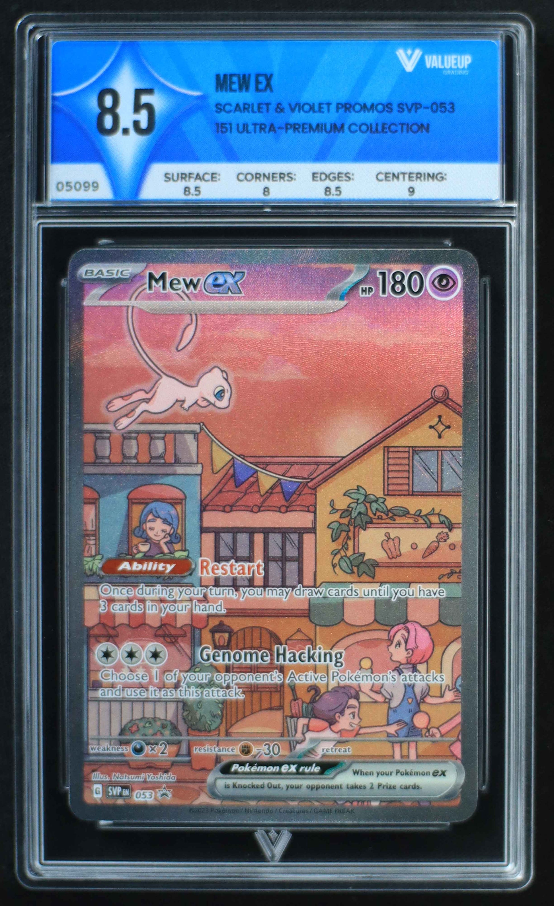 05099 MEW EX - ValueUp