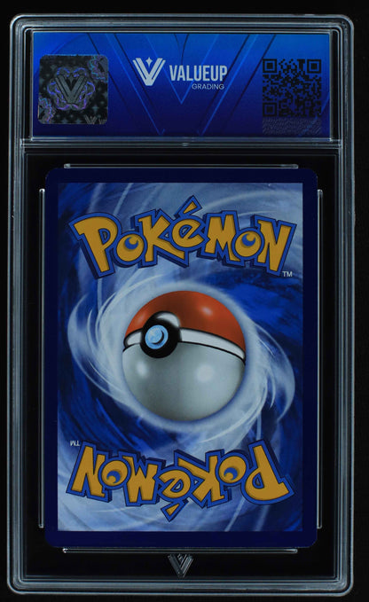 05103 IVYSAUR - ValueUp