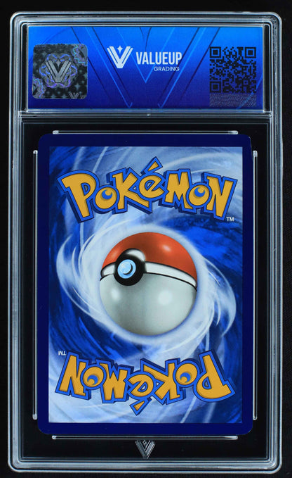 05104 CHARIZARD EX - ValueUp