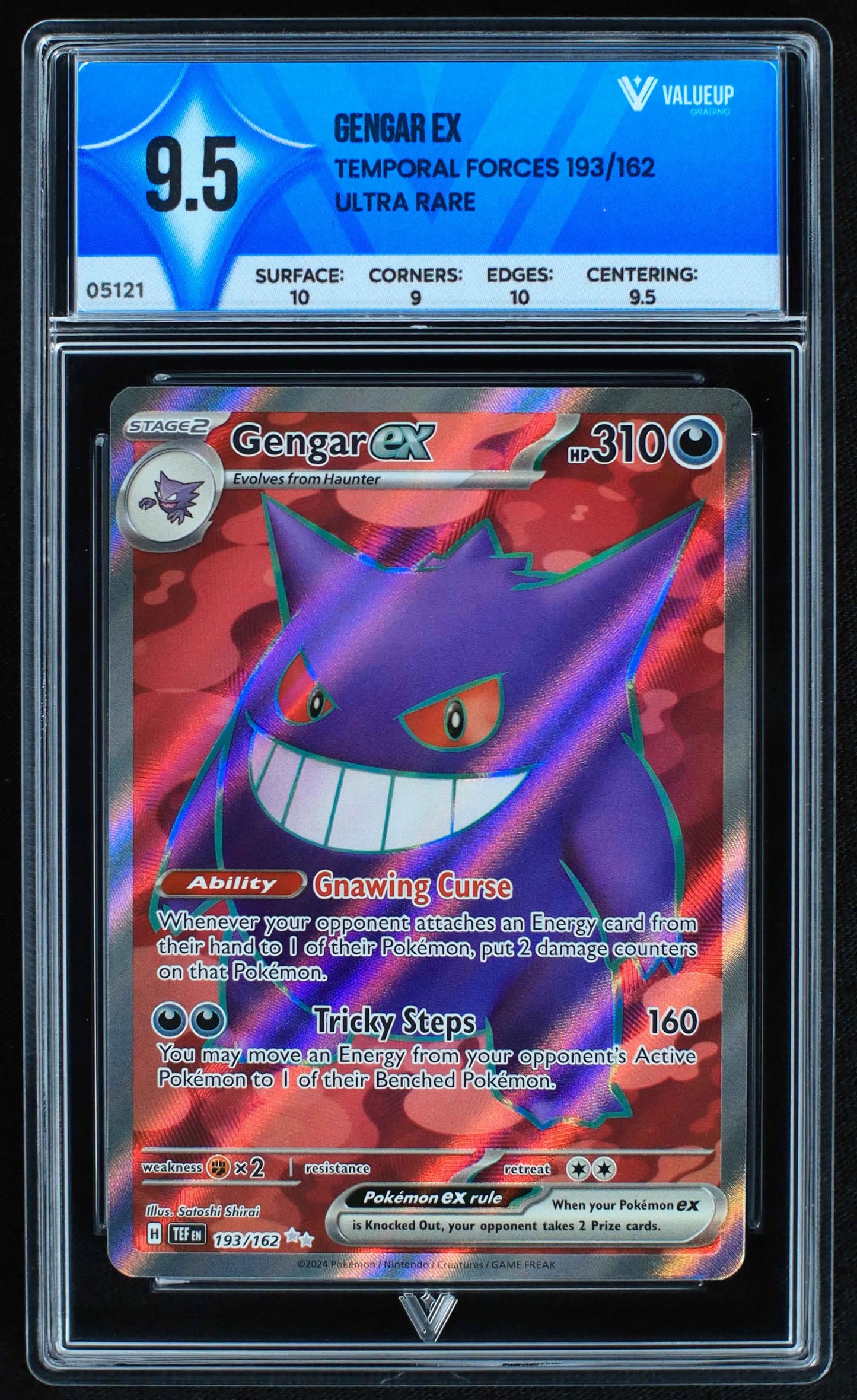 05121 GENGAR EX - ValueUp