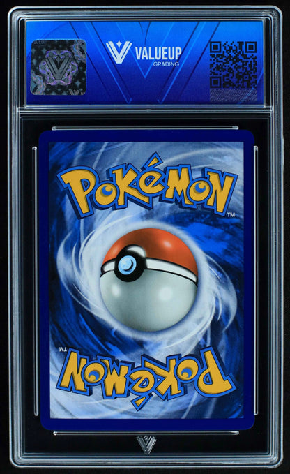 05128 LATIAS & LATIOS GX - ValueUp