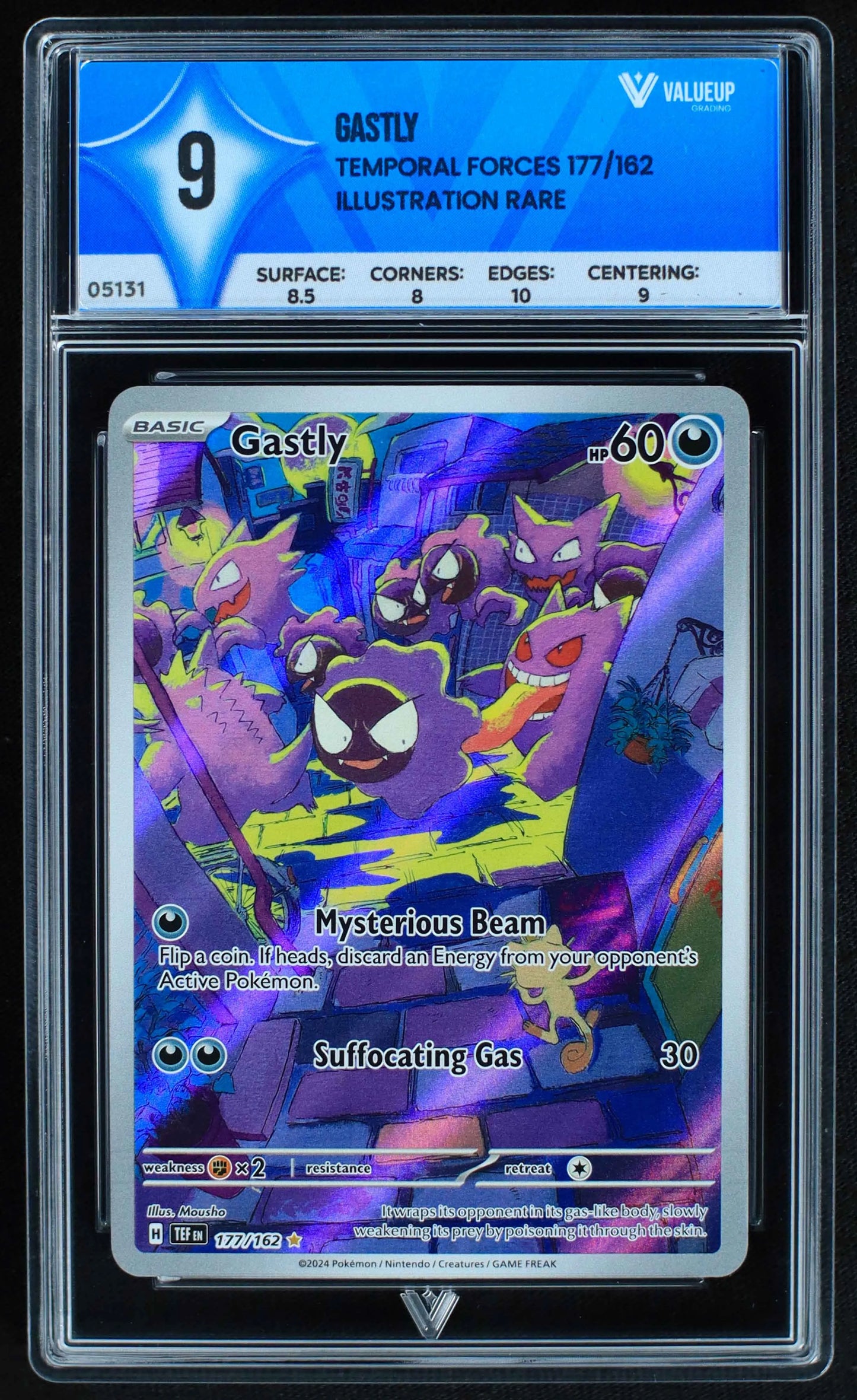 05131 GASTLY - ValueUp