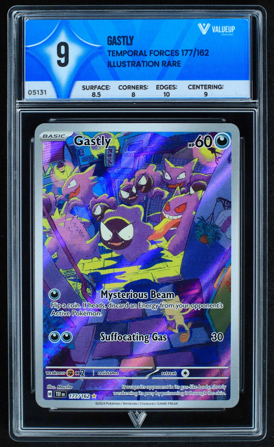 05131 GASTLY - ValueUp