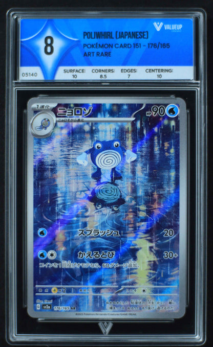 05140 POLIWHIRL (JAPANESE) - ValueUp