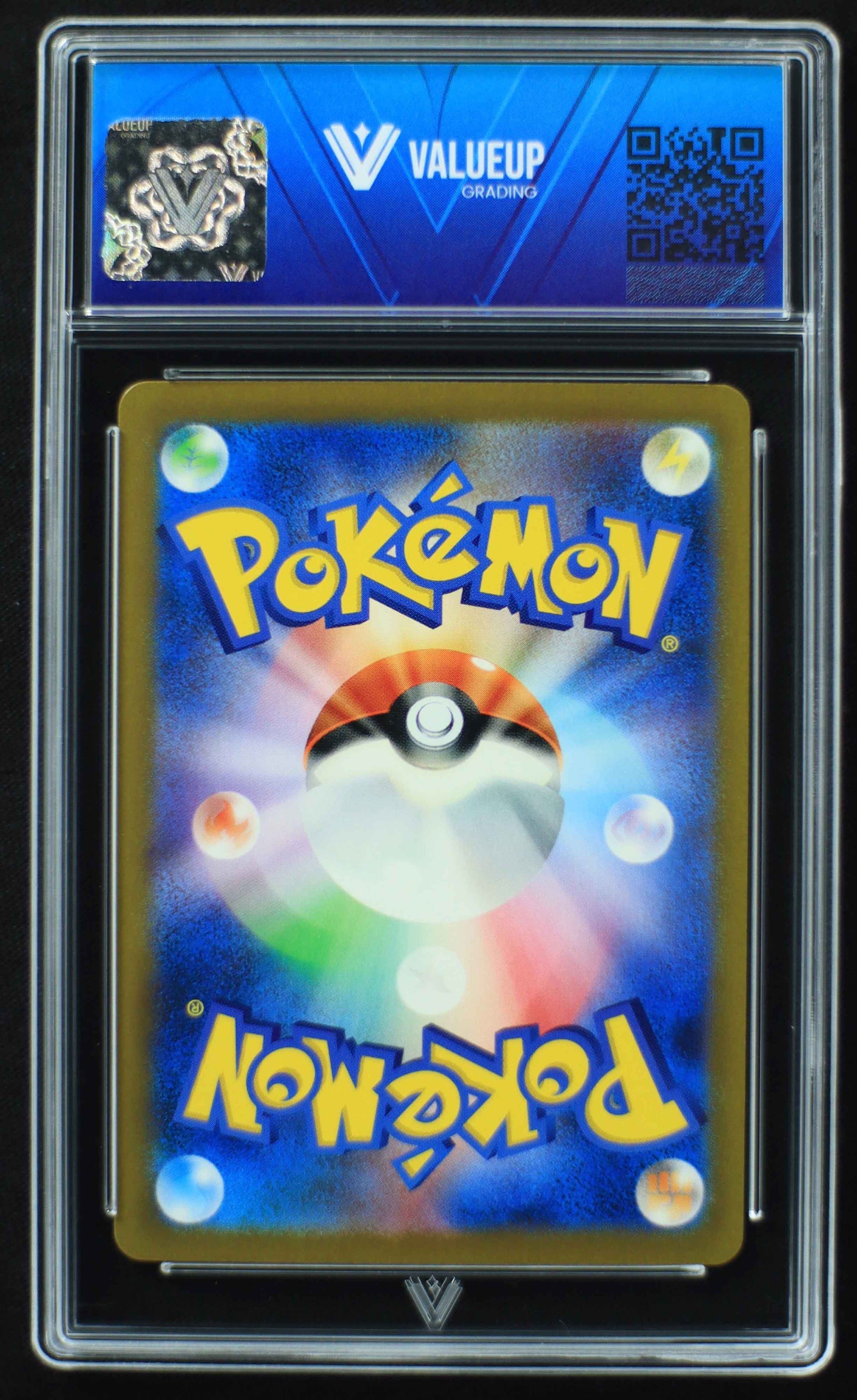 05141 BULBASAUR (JAPANESE) - ValueUp