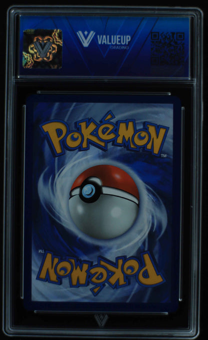 05143 EEVEE EX - ValueUp