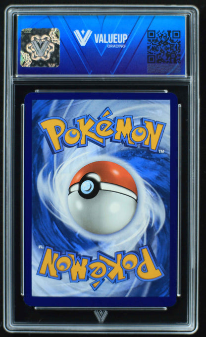 05144 FLAREON EX - ValueUp