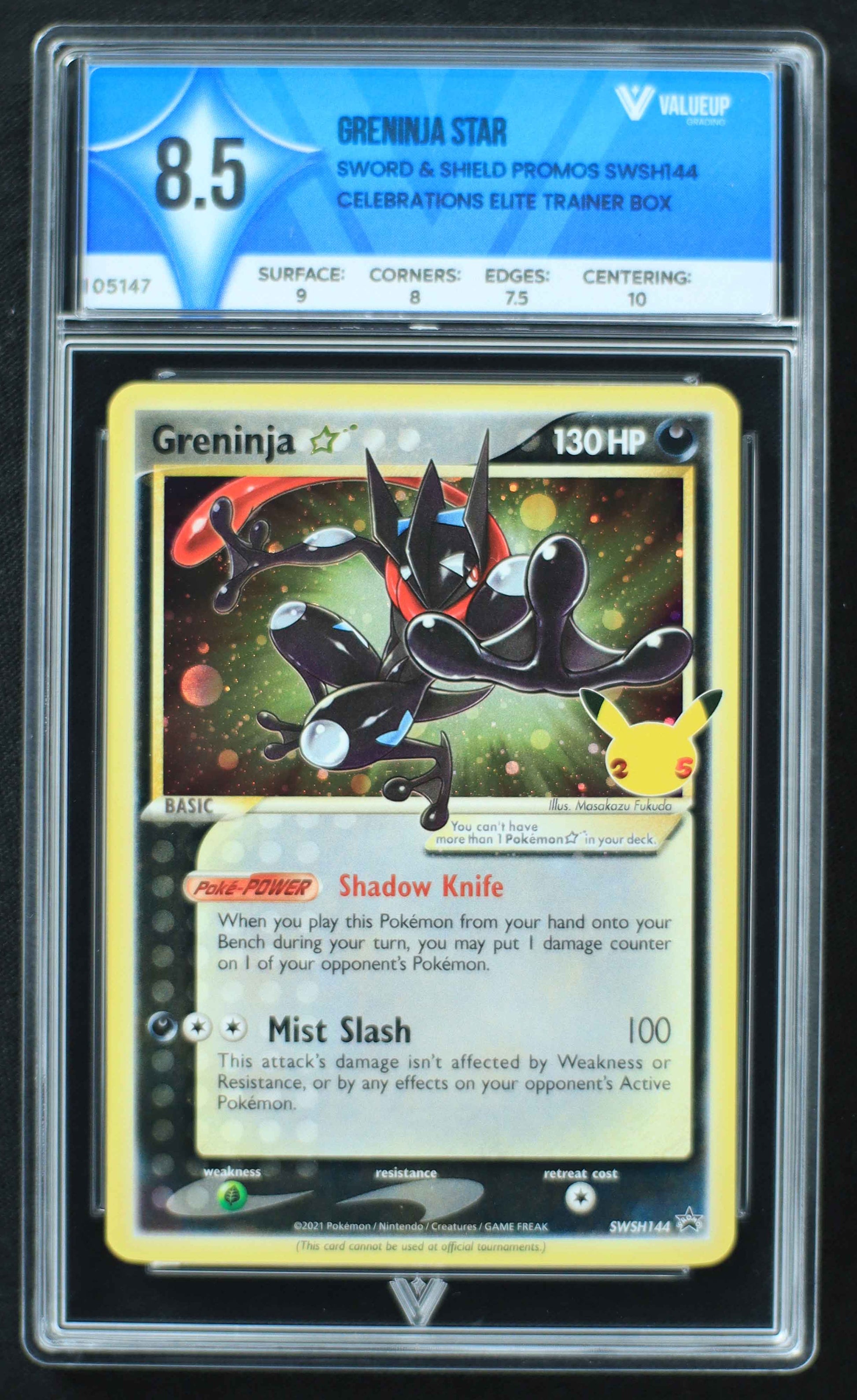 05147 GRENINJA STAR - ValueUp
