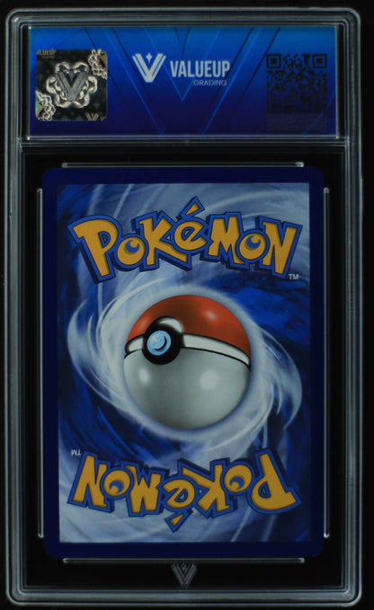 05150 SUICUNE - ValueUp