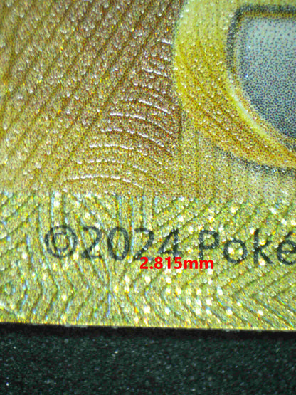 05156 LAPRAS EX - ValueUp