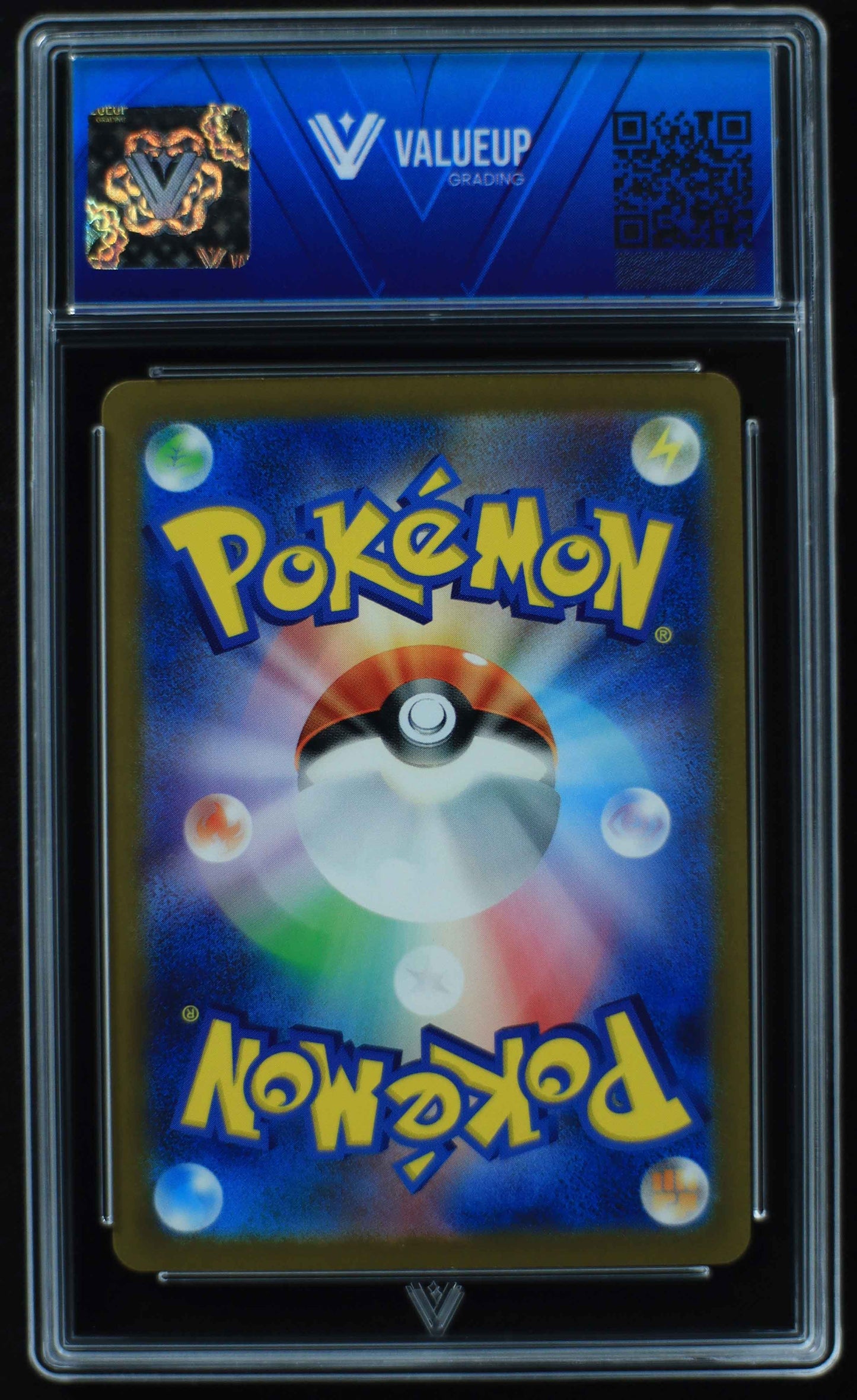 05157 CHARMELEON (JAPANESE) - ValueUp