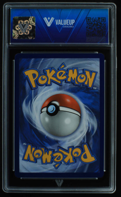 05160 RADIANT EEVEE - ValueUp