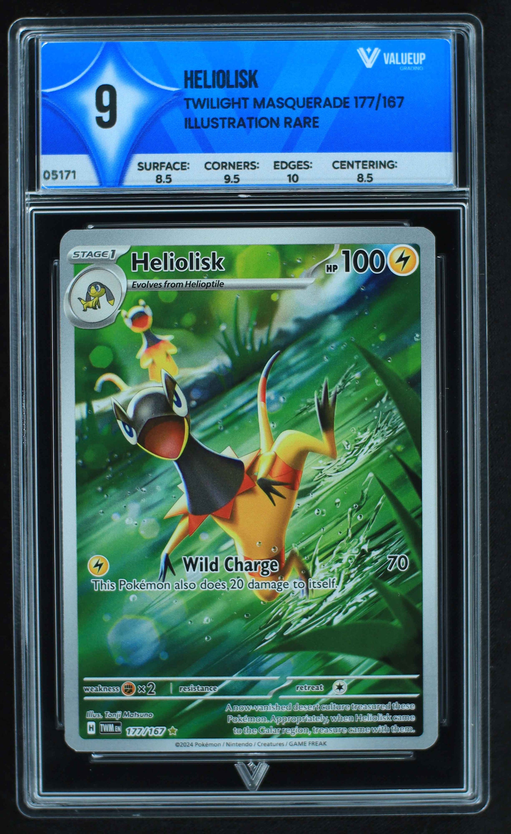 05171 HELIOLISK - ValueUp